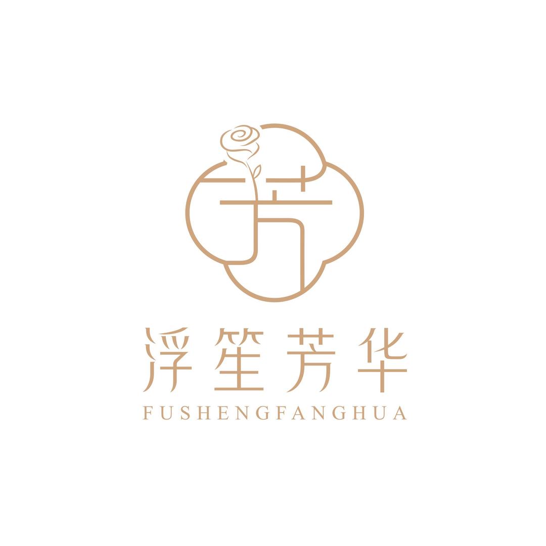 浮笙芳华美甲美睫