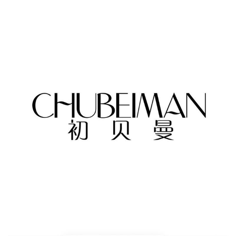 初贝曼女装旗舰店