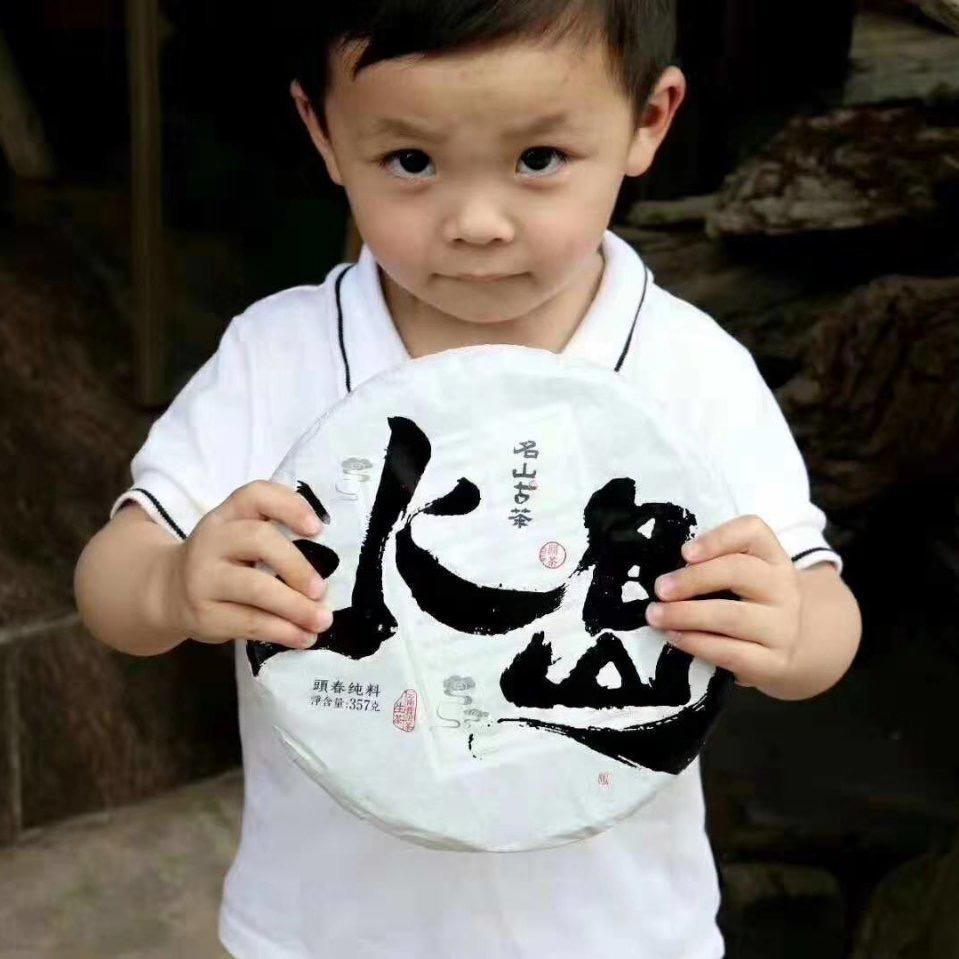 源头普洱茶厂