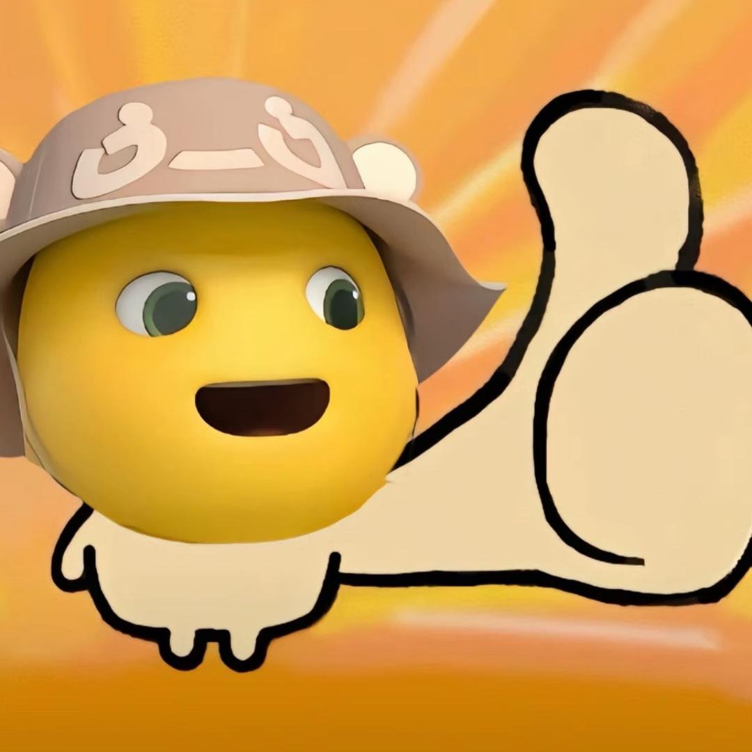 ah
