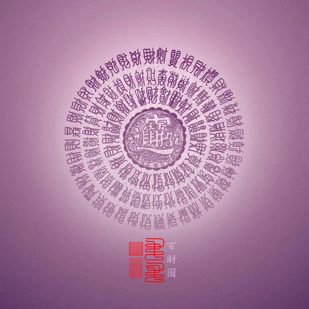 宗权（三健）