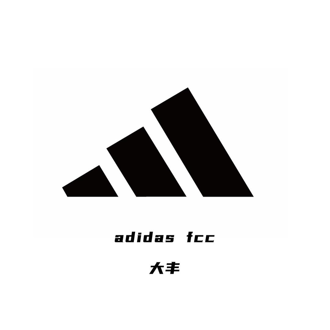 adidas大丰区人民南路FCC店