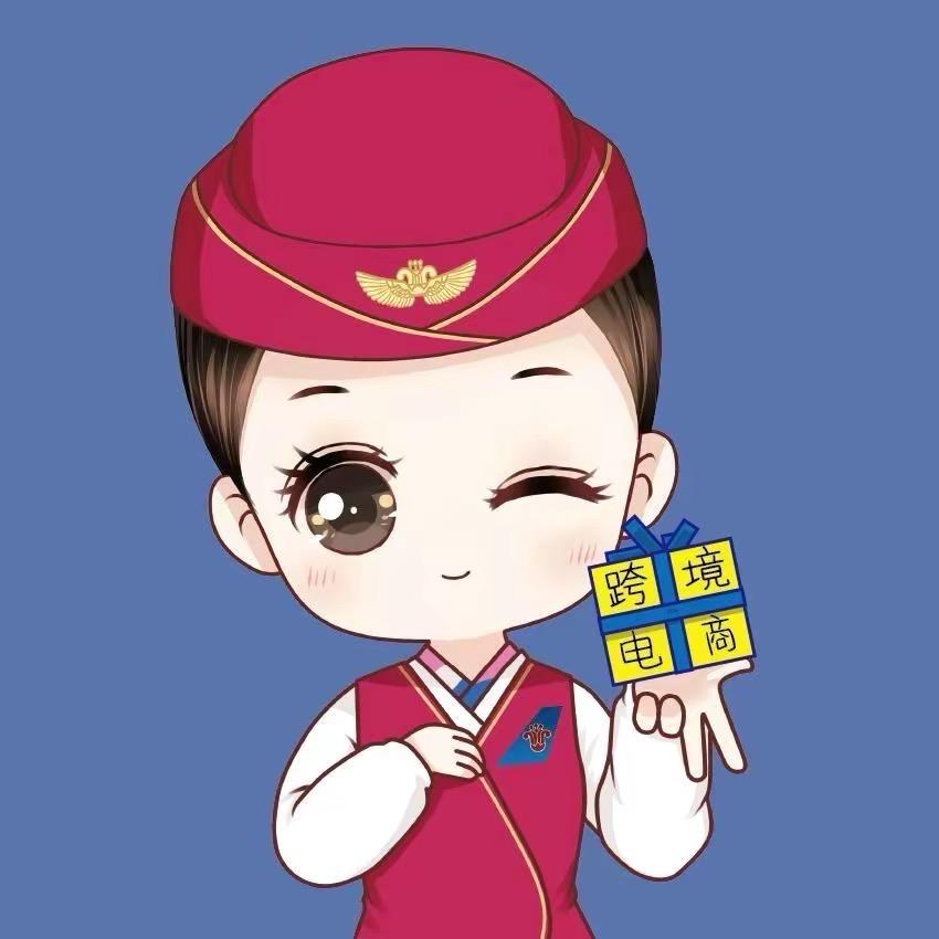 南航跨境名品优选