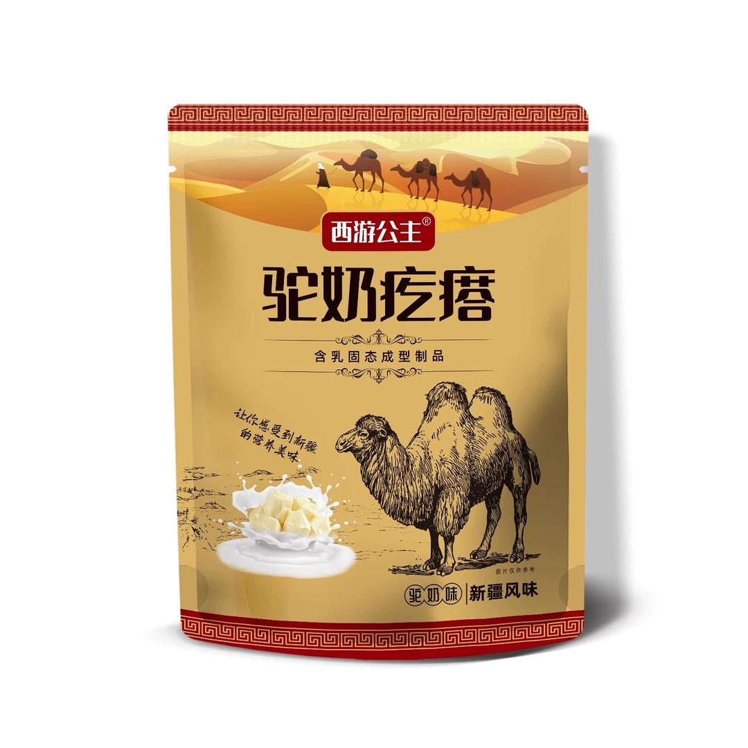 西游公主新疆奶酪专卖店