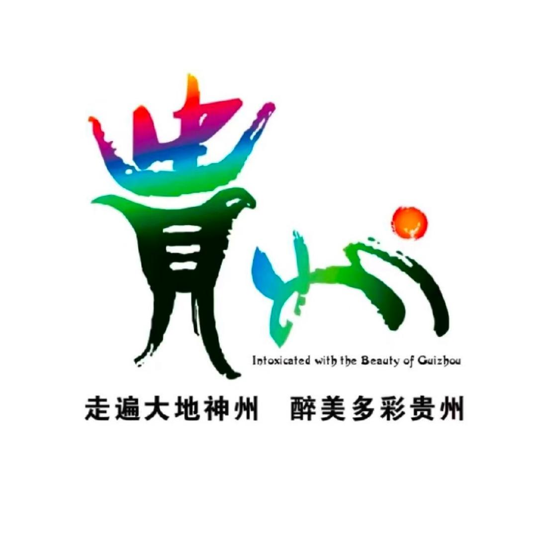 黔途景区直通车