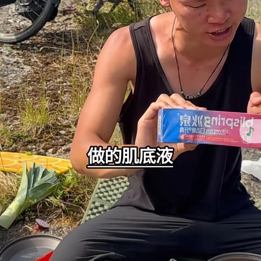 韭菜根批发