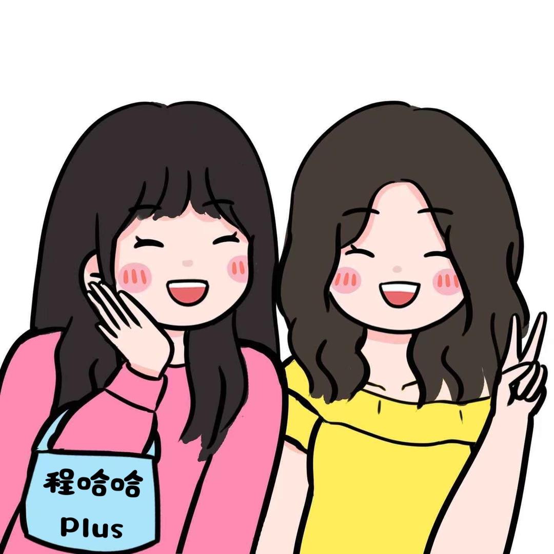 程哈哈Plus大码女装（九华步步高店）