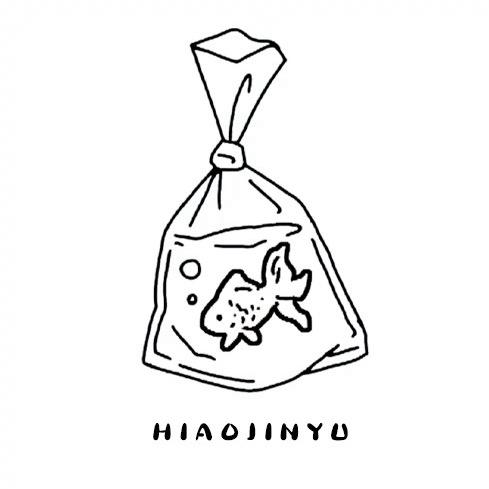 鱼饰（走播专用号）