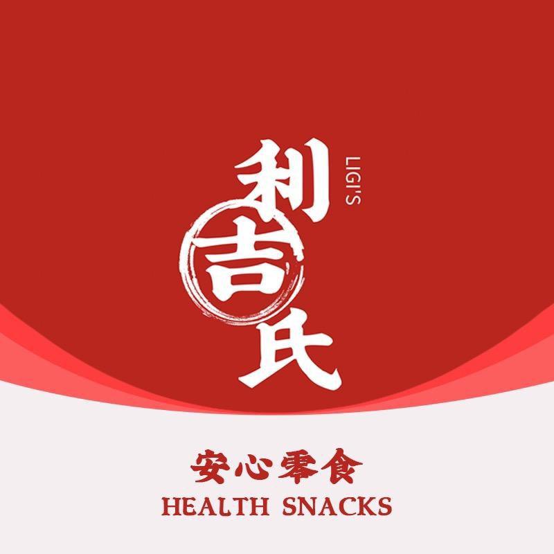 利吉氏企业店