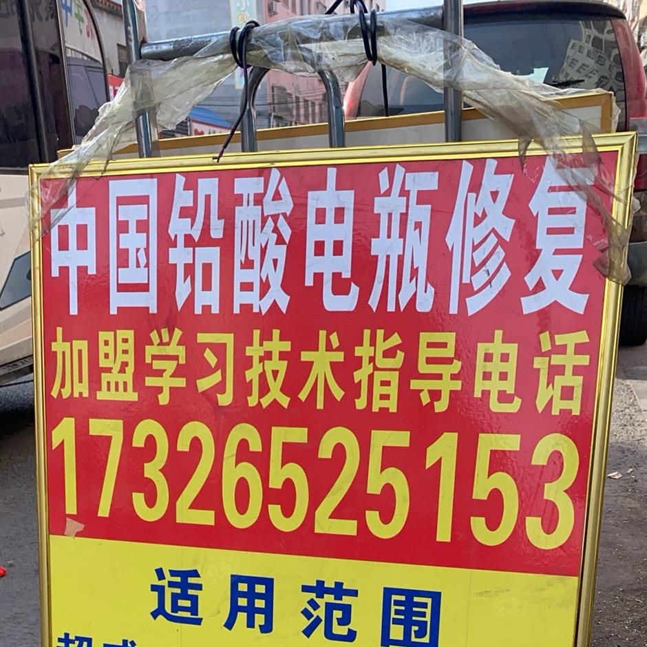 黑金导电厂家铅酸电池修复