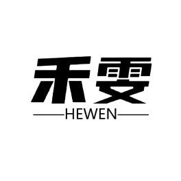 禾雯内衣旗舰店