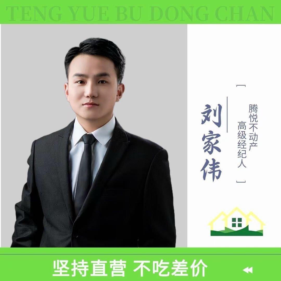 阜阳家伟探房
