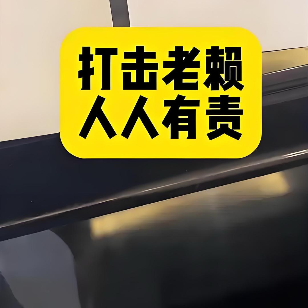 春秋