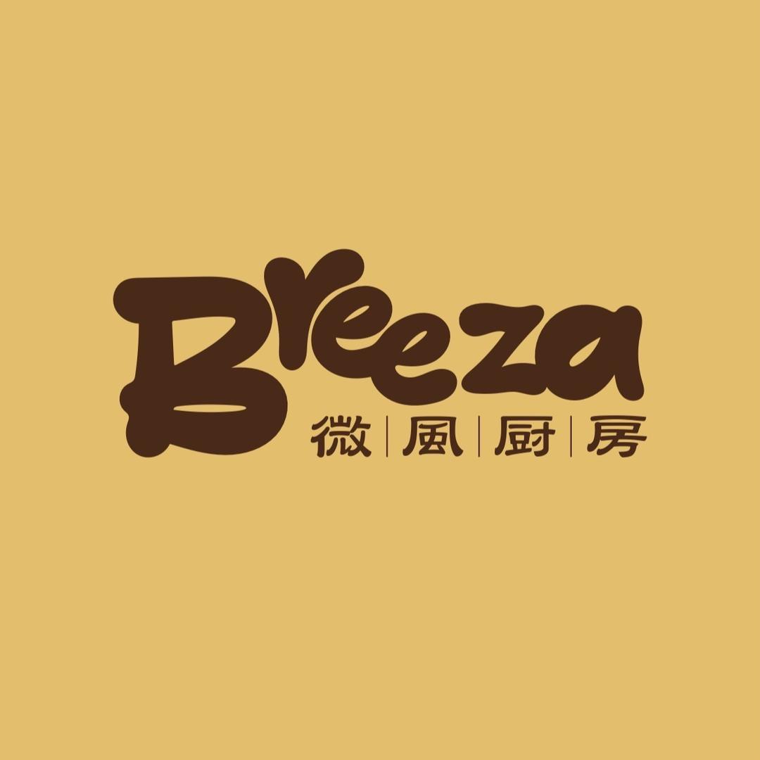 Breeza微风厨房（清真店）