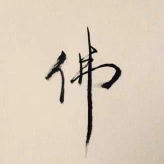 人望山