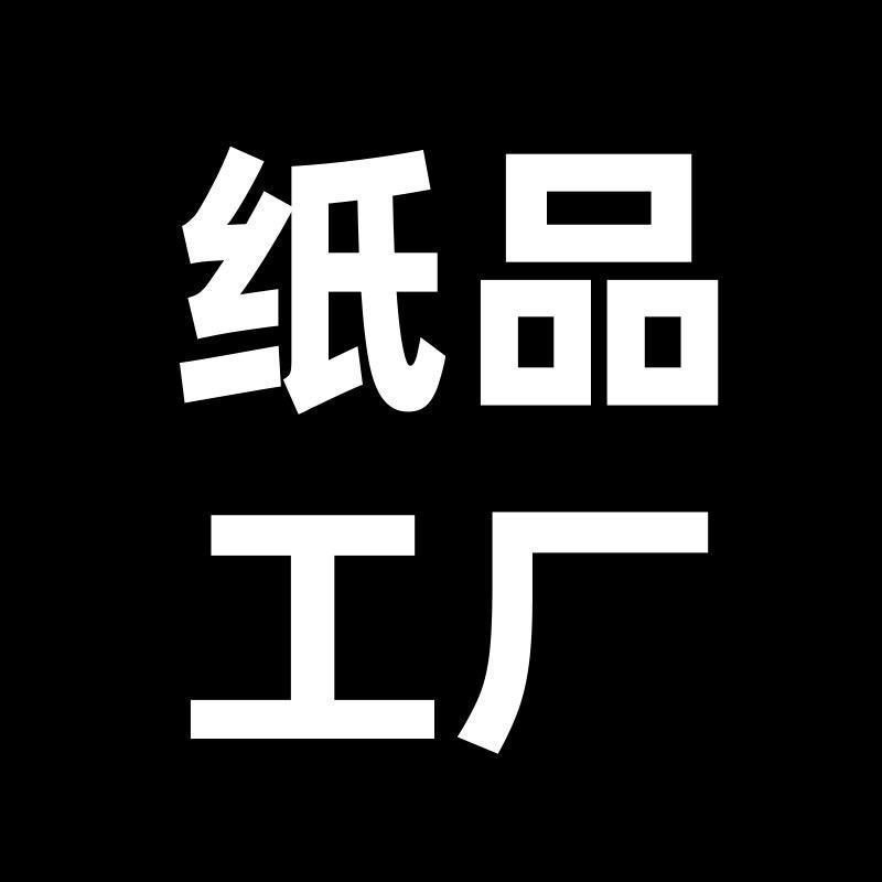 真划算