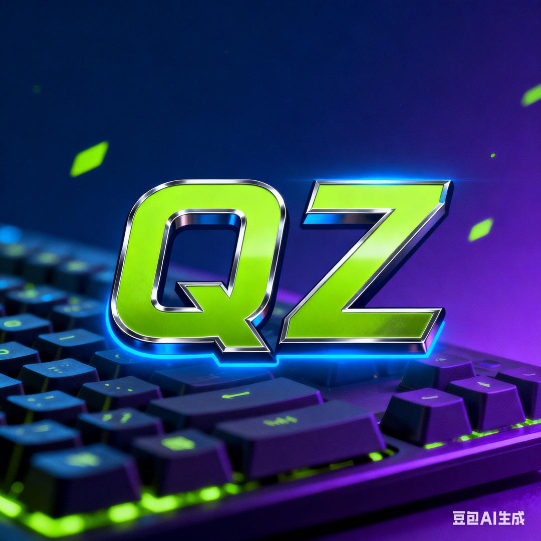 QZ电竞（三角洲代肝）