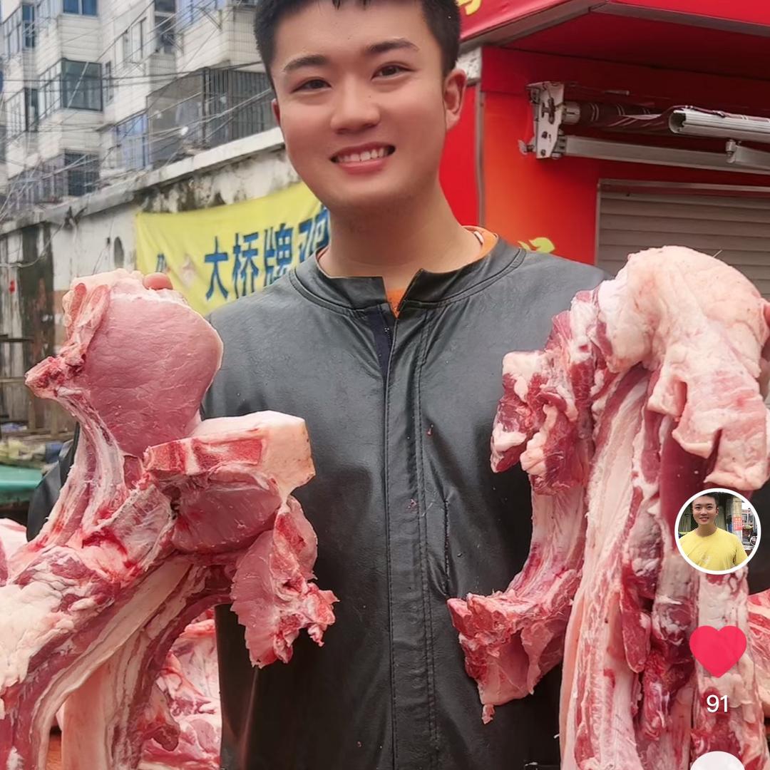 建湖县吉浪林鲜肉经营部（个体工商户）