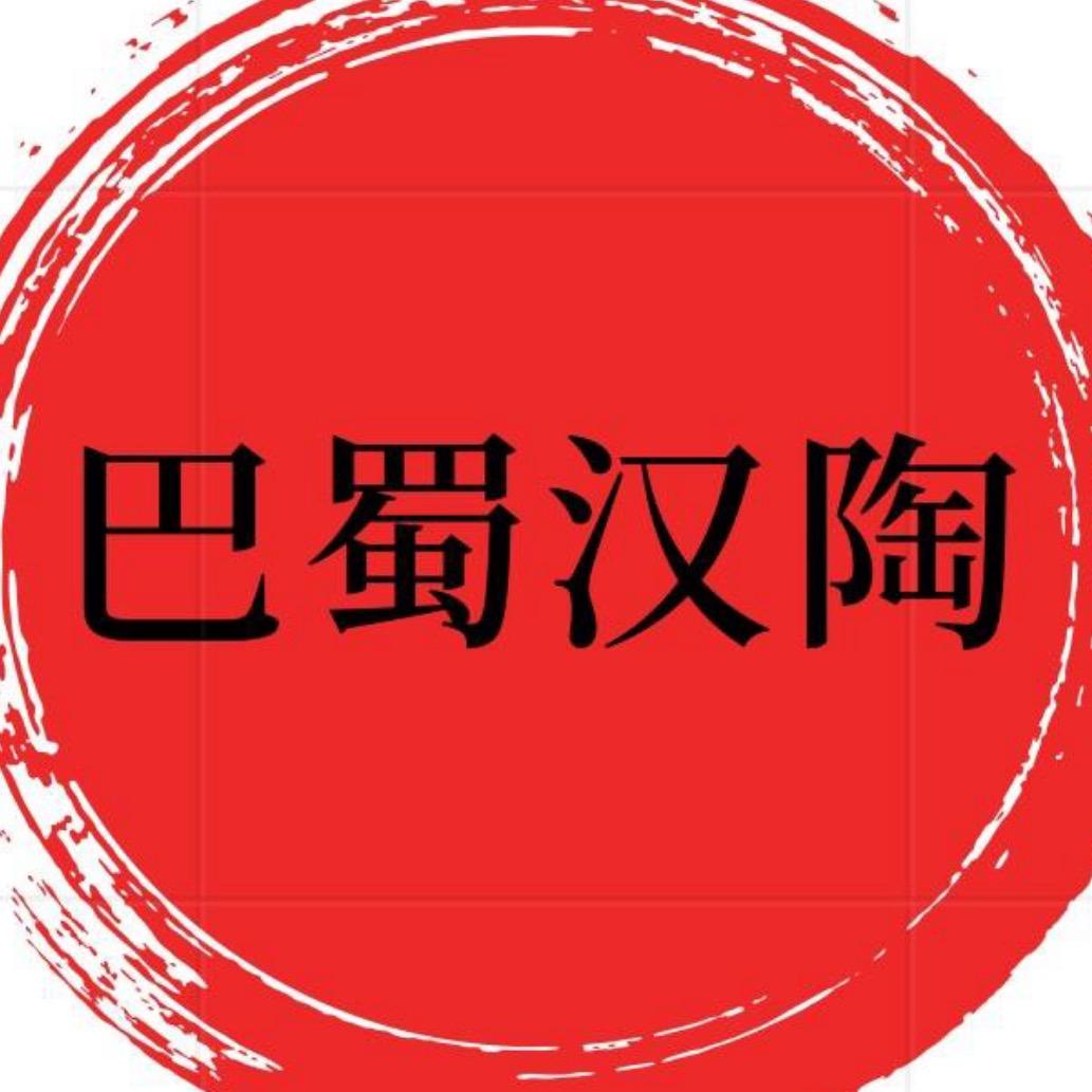 巴蜀汉陶吸水茶盘直播店