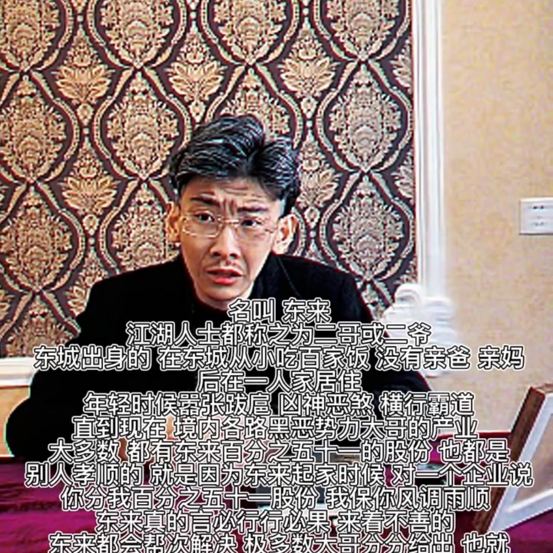 谭博    (爱笑岩)