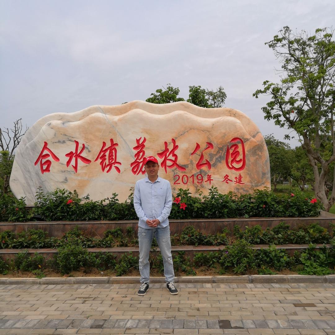 谢春平