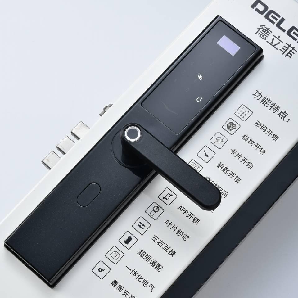 德立菲指纹锁