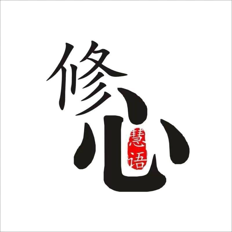 文字铺
