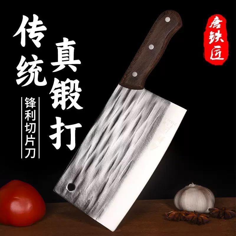 唐铁匠锻打刀具