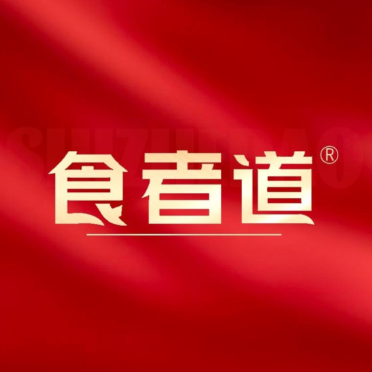 食者道官方旗舰店