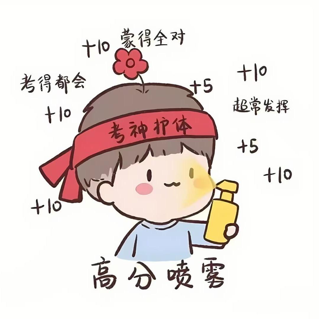 1984看剧头像