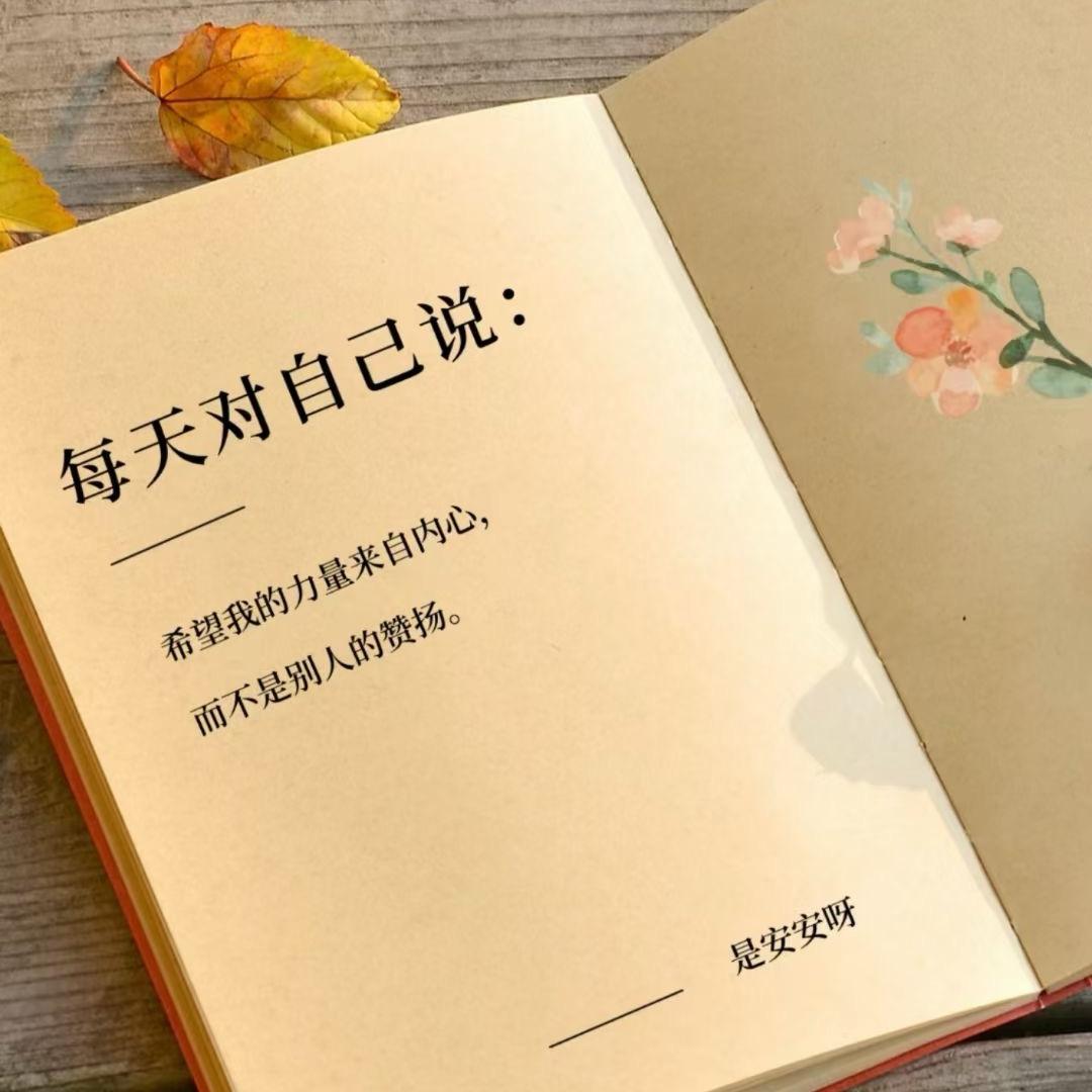 一瑾