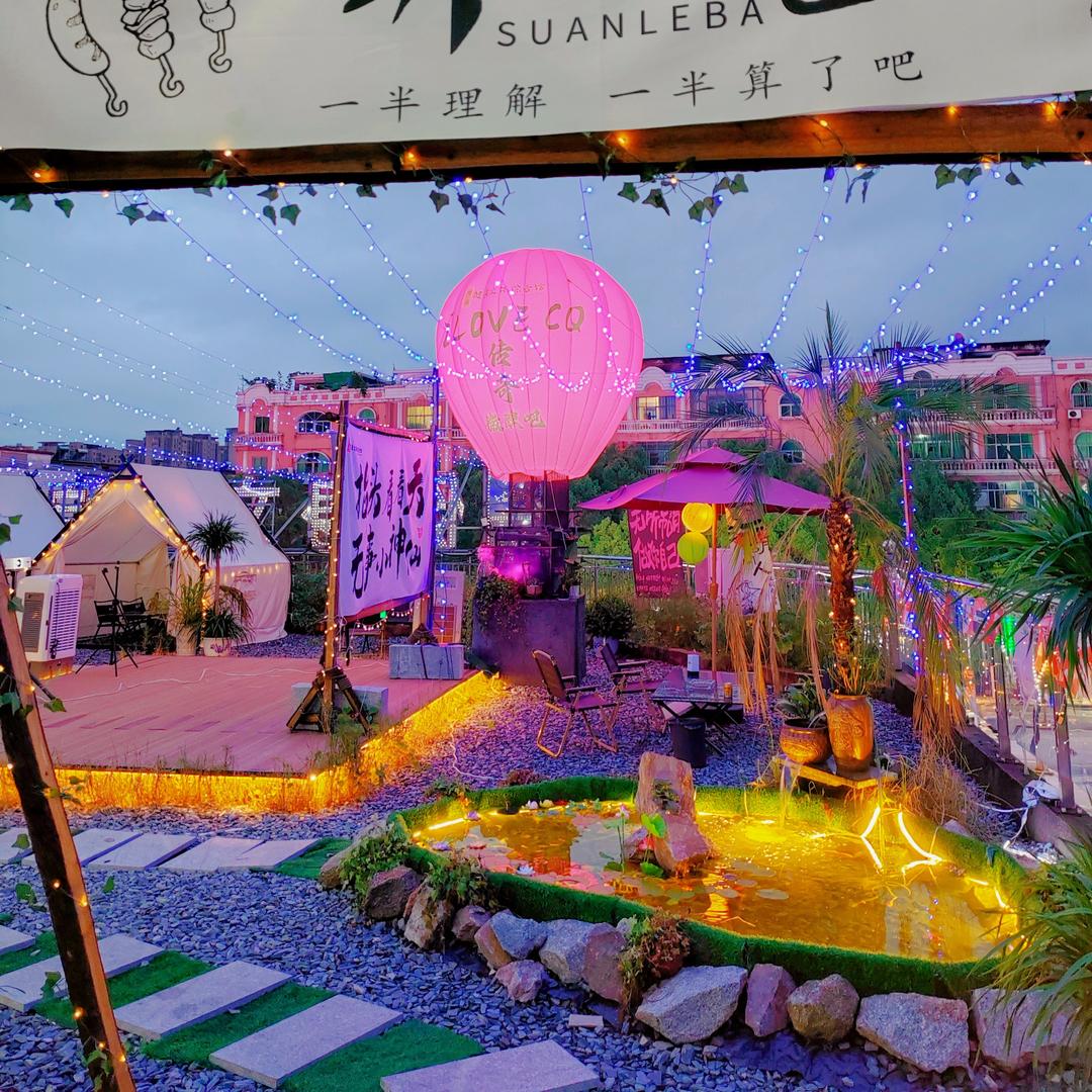 传奇·微醺吧Mr. Zhu