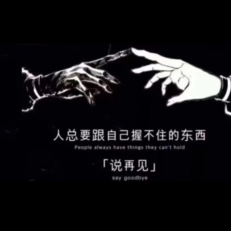 ღ᭄ꦿ꯭无人像她꧔ꦿ℘ღ᭄ꦿ