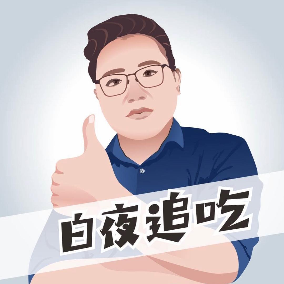 大鱼哥(深圳吃货)