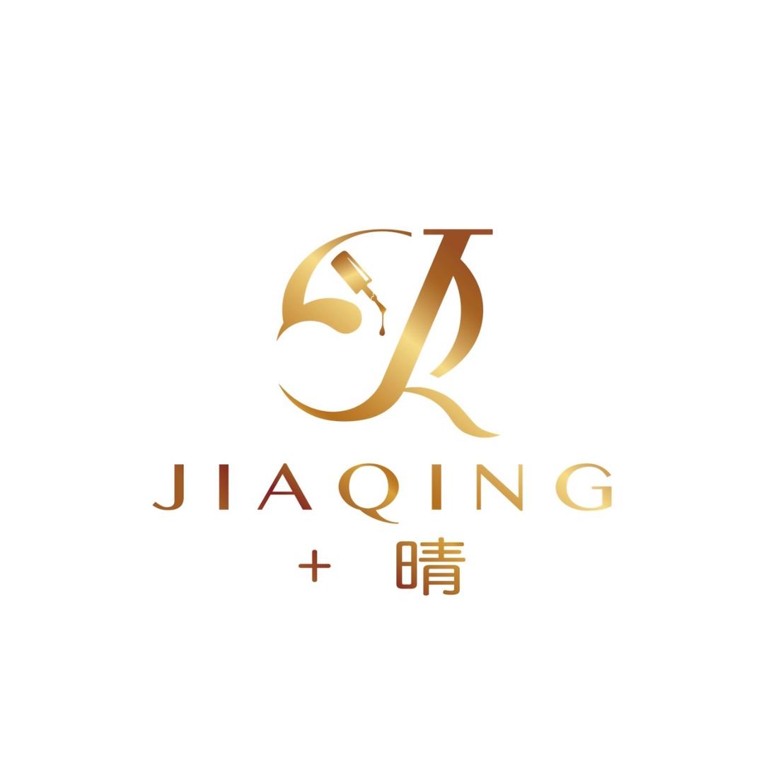 凌海市大凌河十晴美甲美睫店（个体工商户）