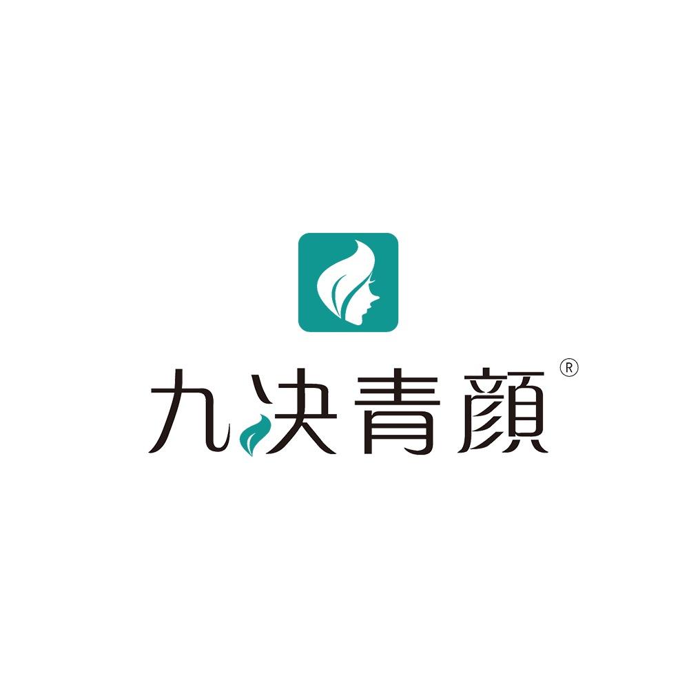 九决青颜官方账号