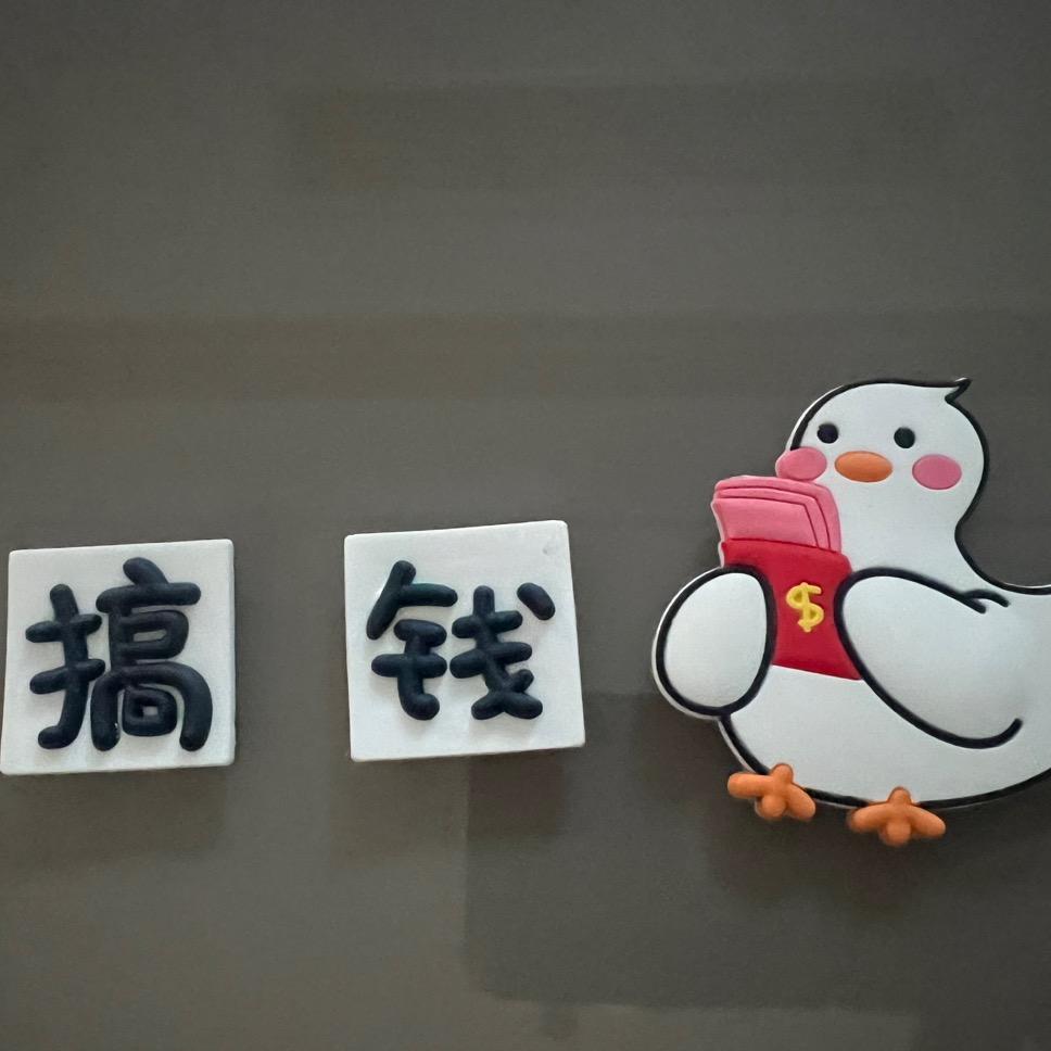 爱收藏的小柒