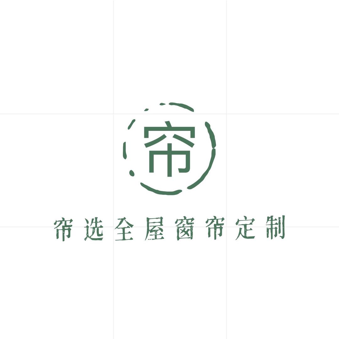 帘选纺织定制窗帘工厂