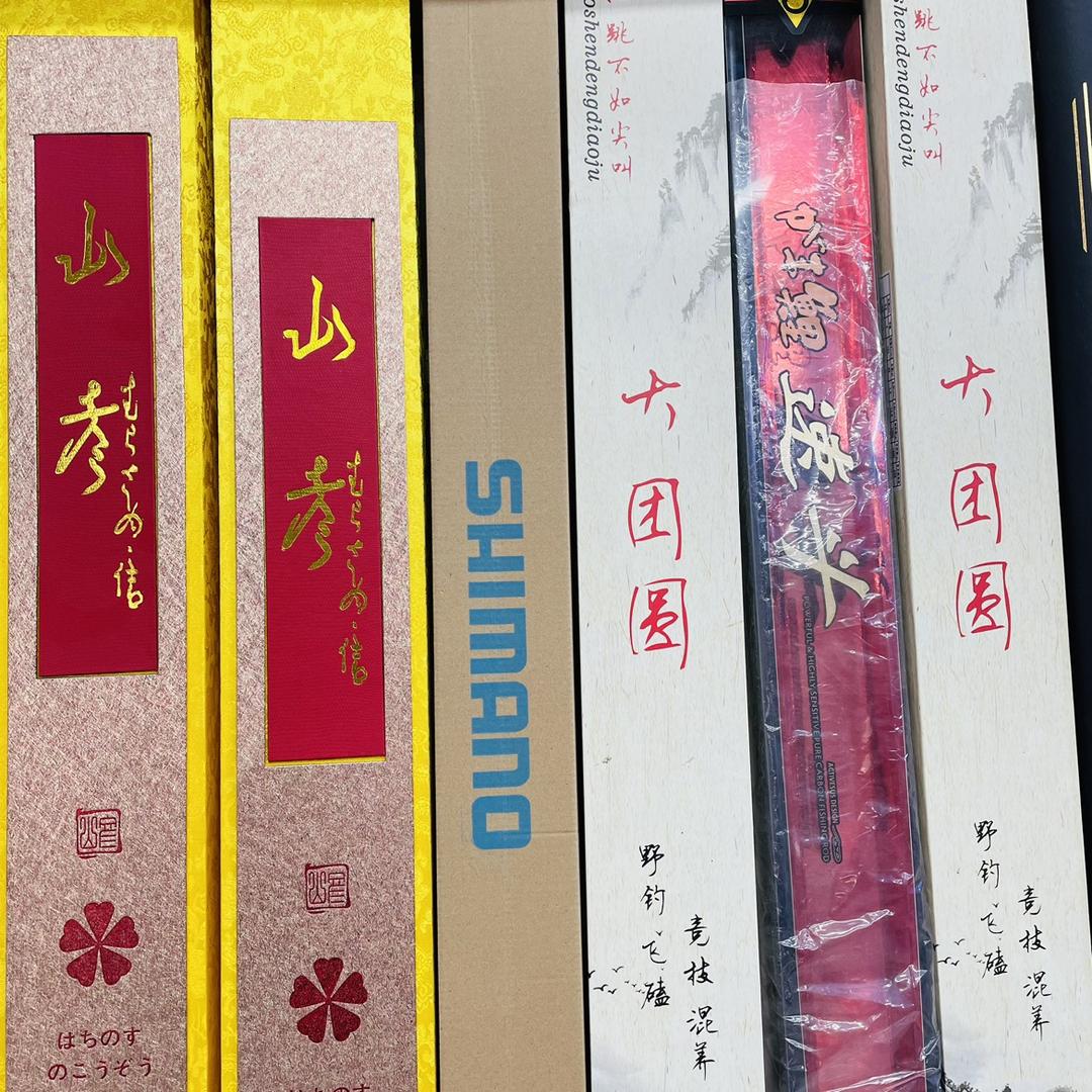 风向标渔具店