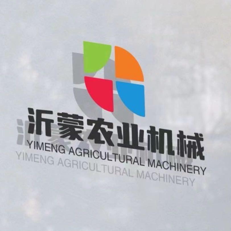 沂蒙农业机械