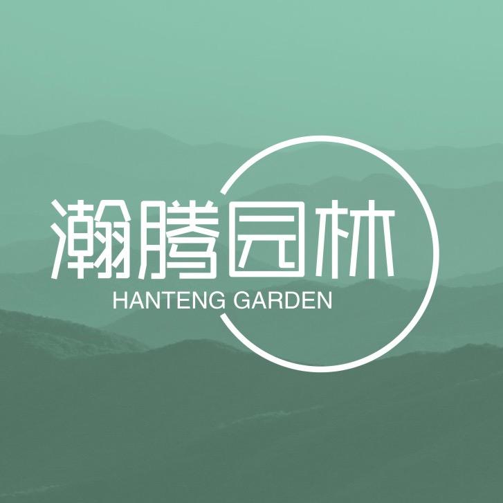 瀚腾 假山制作 鱼池过滤净化