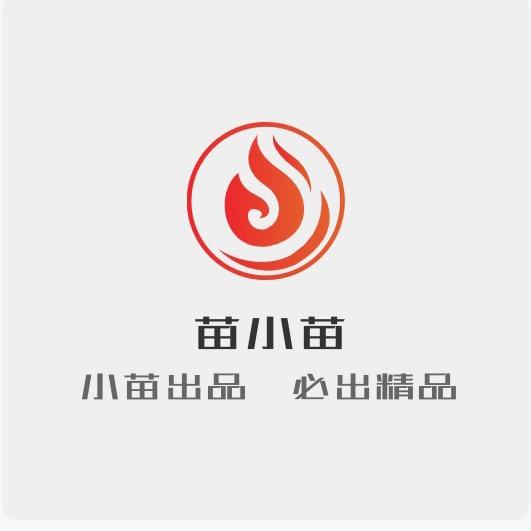 苗小苗家居服～冬款反季冲～～