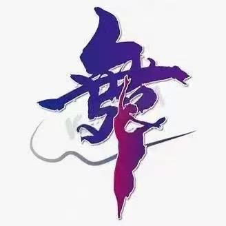 广州云浮新兴舞之恋莎莎舞