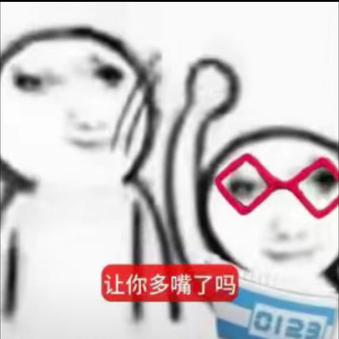 小岩（布鲁斯）