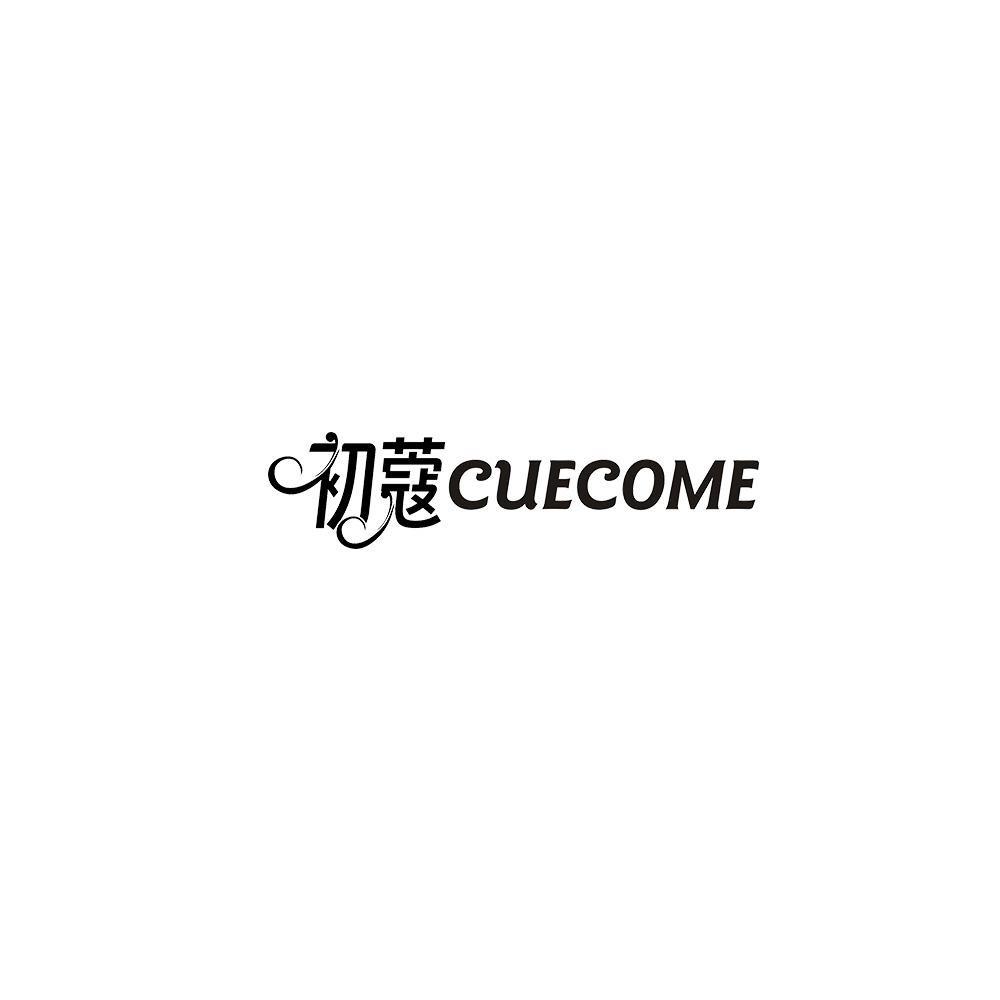 初蔻CUECOME内衣旗舰店