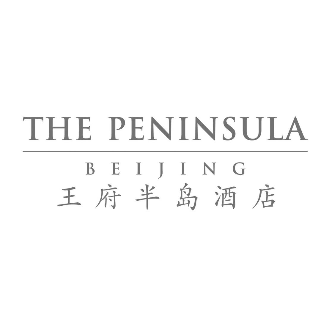 北京王府半岛酒店臻礼