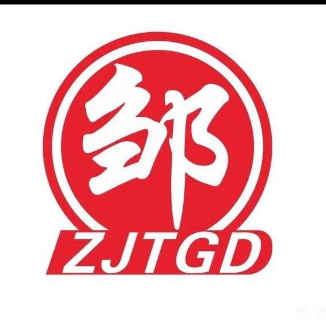 西安经济技术开发区邹家铁锅炖店