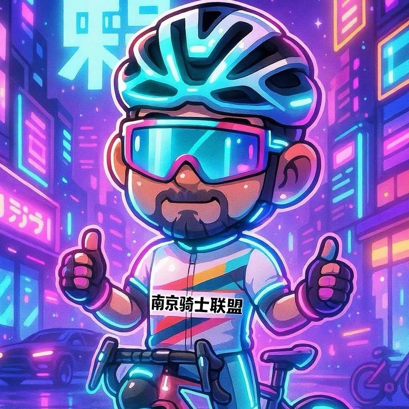 山禾
