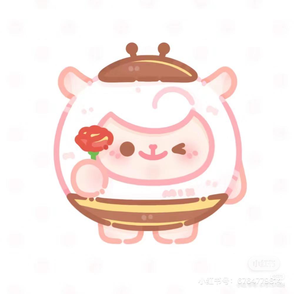 悠悠 （天下贰）