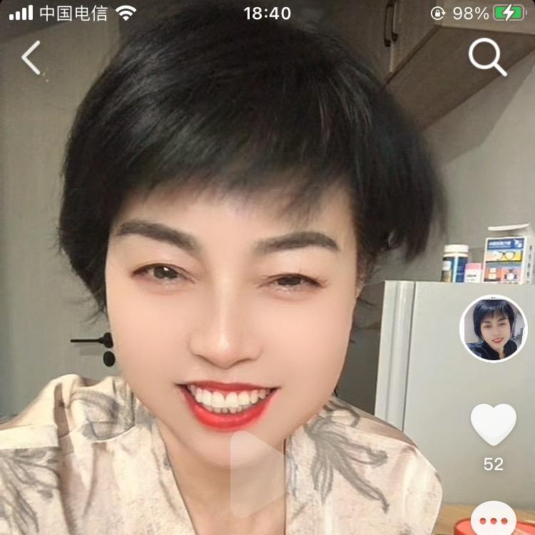 乐呵呵
